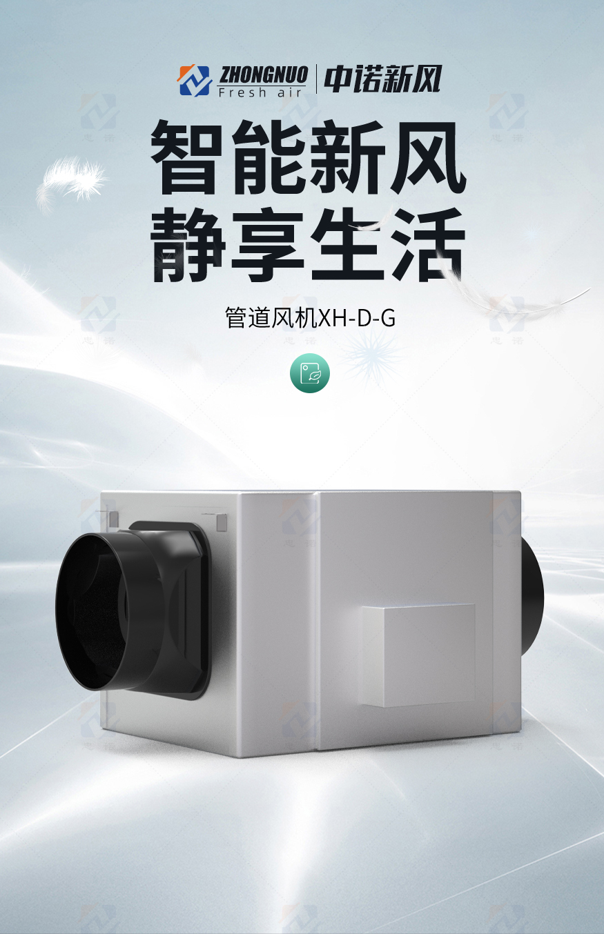 管道風機XH-D-G_01.jpg
