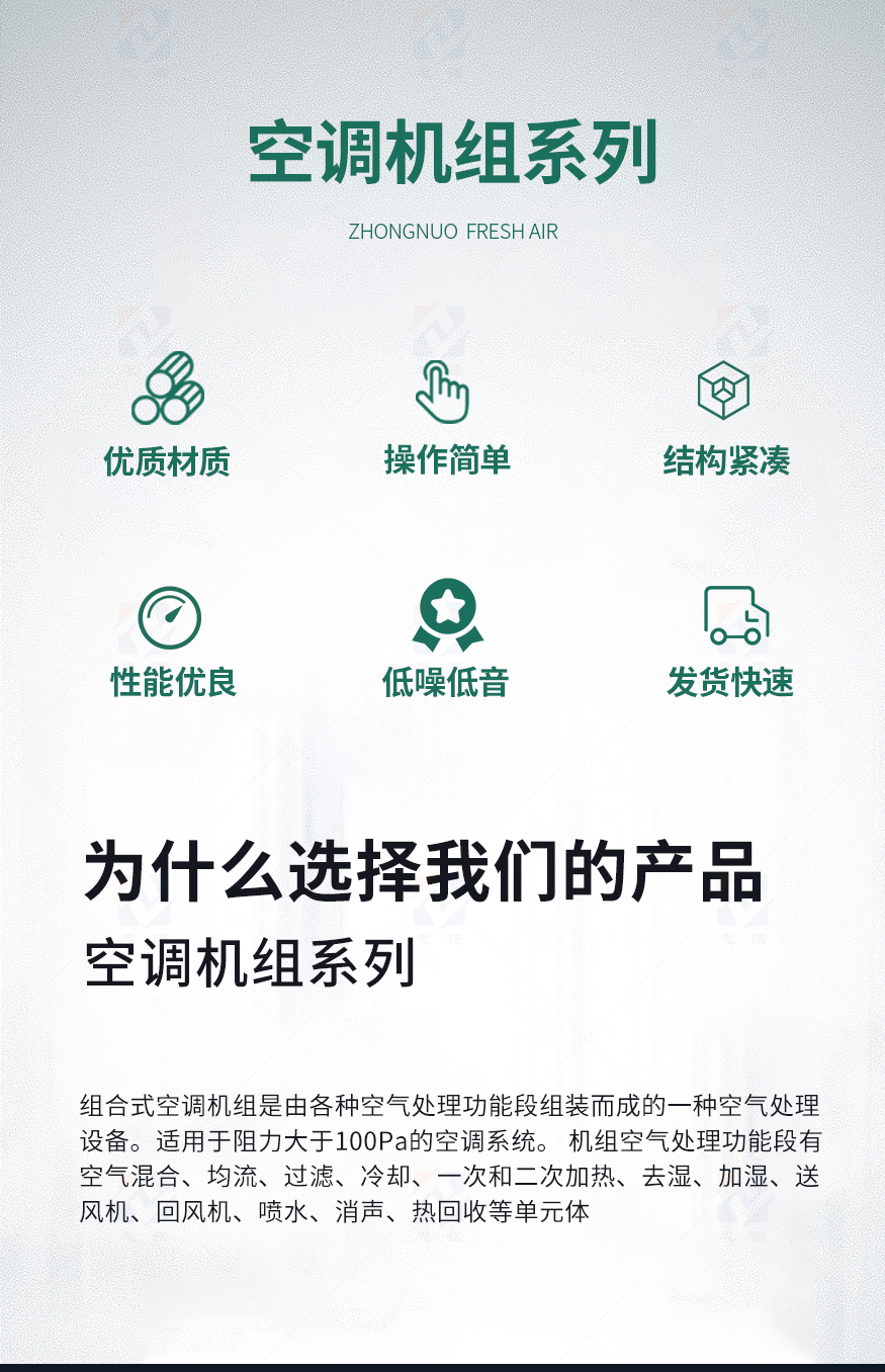 組合式空調機組_02.jpg