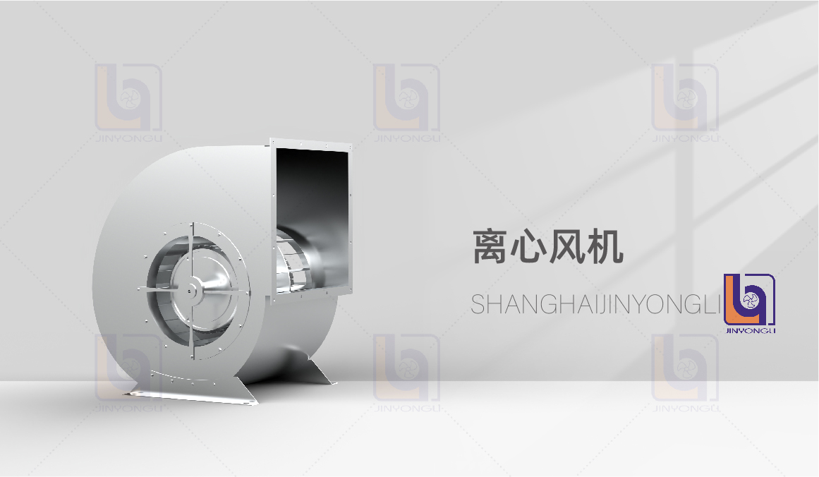 離心風機_畫板 1.jpg