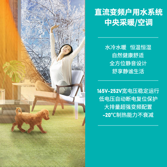 空氣能恒溫泳池?zé)岜?></span>
                                            </div>
                                            <div   id=