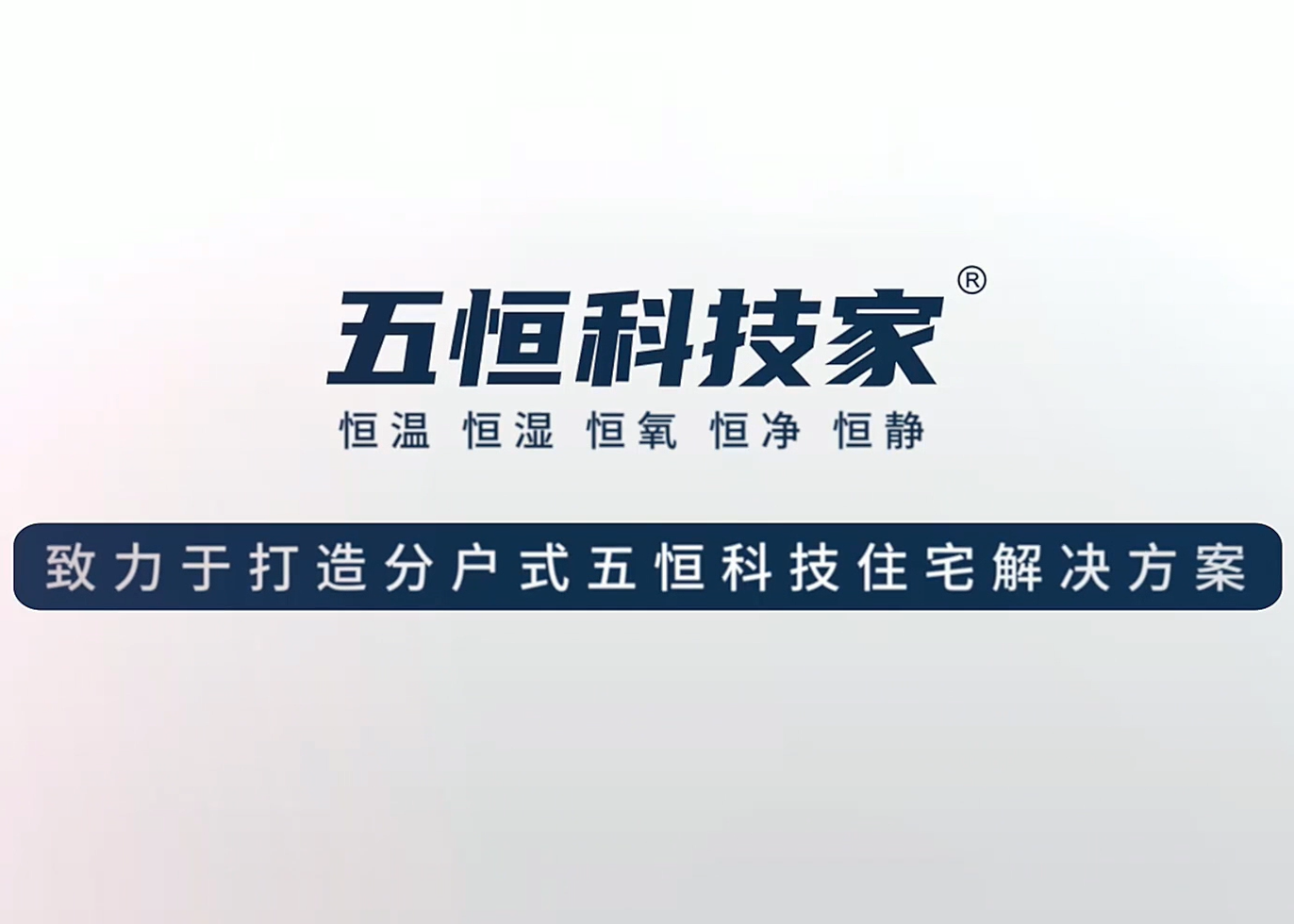 上海濕騰電器有限公司