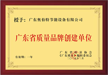 榮譽(yù)資質(zhì)