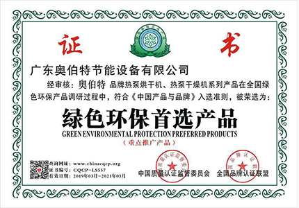 榮譽(yù)資質(zhì)