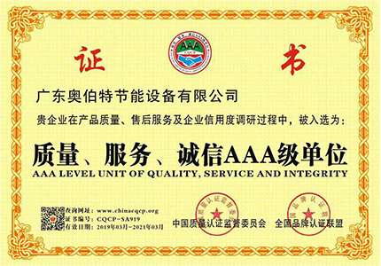 榮譽(yù)資質(zhì)