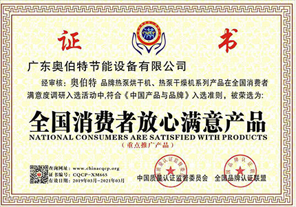 榮譽(yù)資質(zhì)