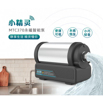 MTC-370永磁智能泵 小精靈