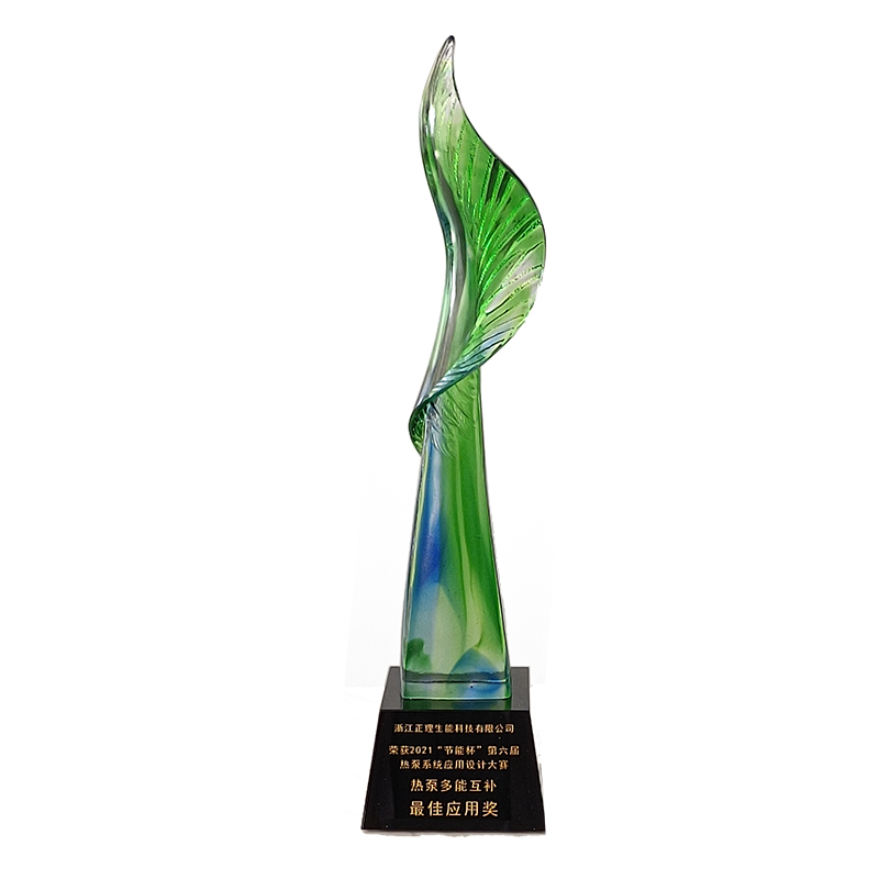 熱泵多能互補最佳應用獎