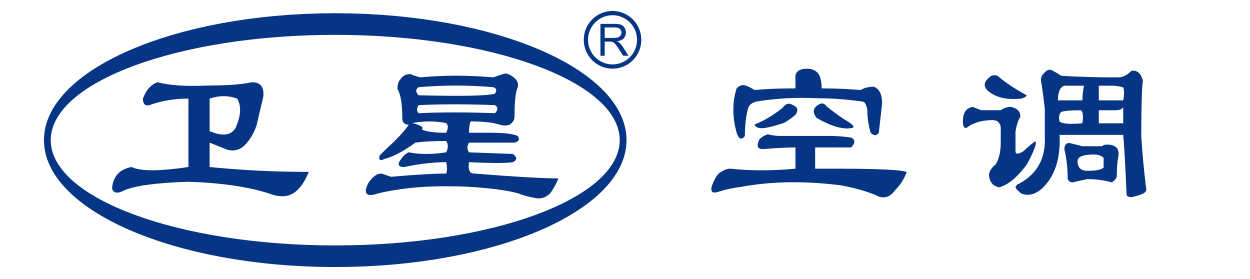 靖江市衛星空調設備制造有限公司
